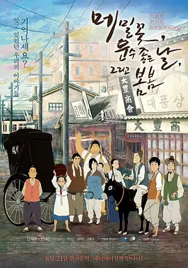iwara镜像
